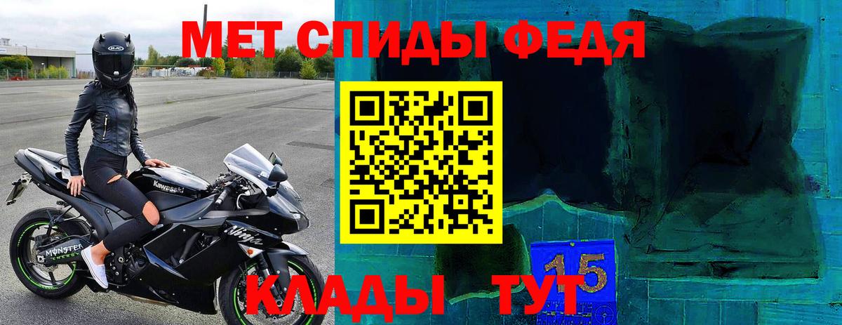 Амфетамин  Вход с VPN  Amphetamine  OMG маркетплейс  Кузнецк  АМФ 97% 