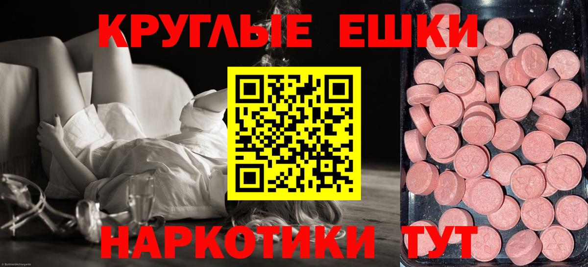 Ecstasy TESLA Кузнецк