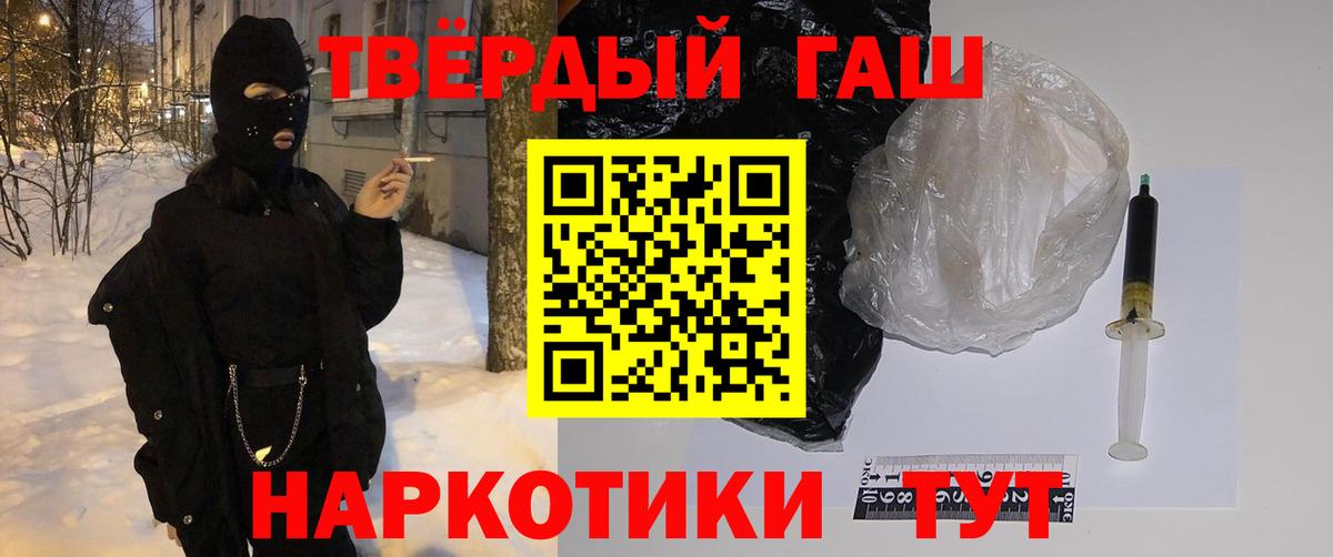 Кузнецк  Гашиш hashish  Вход с VPN  ГАШИШ ice o lator 