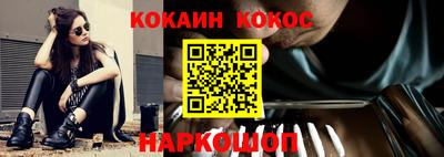 ГАЛЛЮЦИНОГЕННЫЕ ГРИБЫ Камышлов
