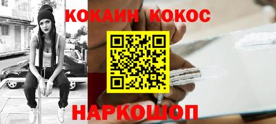 первитин Канаш