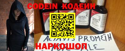 стаф Ипатово