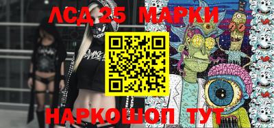 стаф Ипатово
