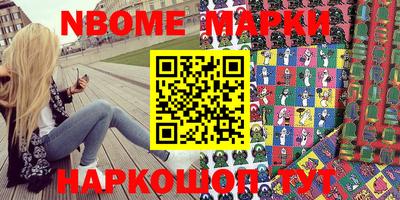 первитин Канаш