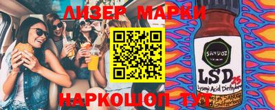кокаин премиум Ирбит