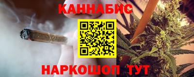 дистиллят марихуана Кандалакша