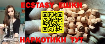 стаф Ипатово