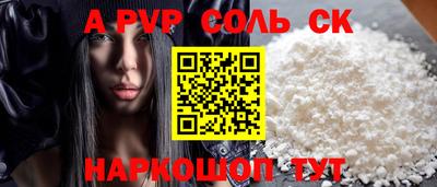 первитин Канаш