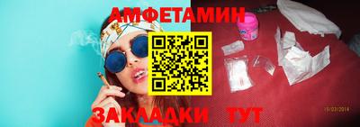 стаф Ипатово