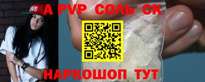 стаф Ипатово