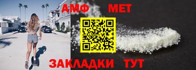 первитин Канаш