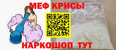 первитин Канаш