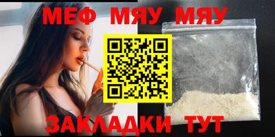 первитин Канаш