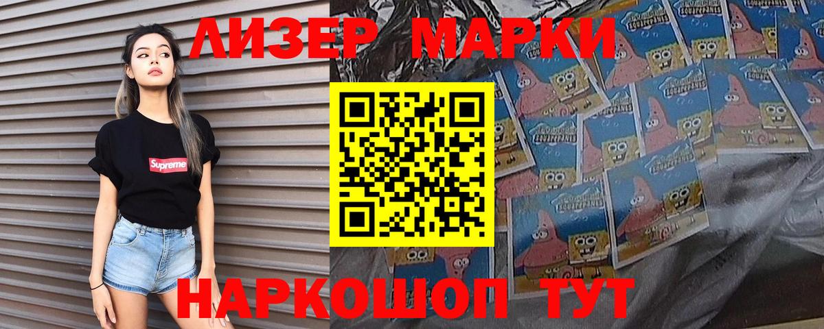 LSD-25 экстази кислота  LSD-25 экстази  Вход с VPN  Кузнецк  ЛСД экстази кислота 