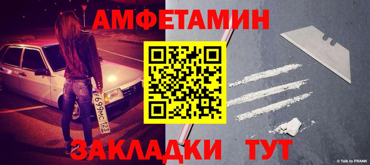 Первитин витя  Первитин витя  Кузнецк  Первитин  Вход с VPN 