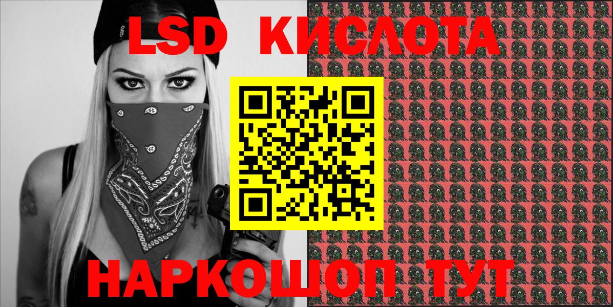 Наркотические марки 1500мкг  Наркотические марки 1500мкг  Марки NBOMe  Кузнецк  Вход с VPN 