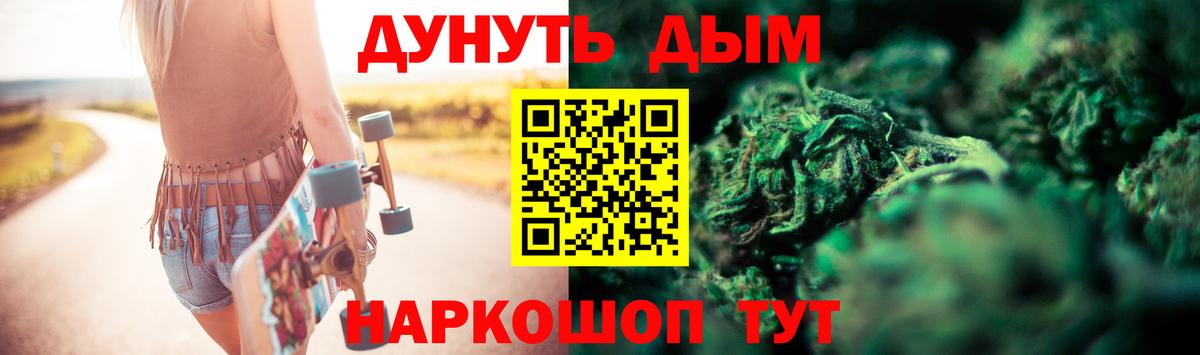 Шишки марихуана OG Kush Кузнецк